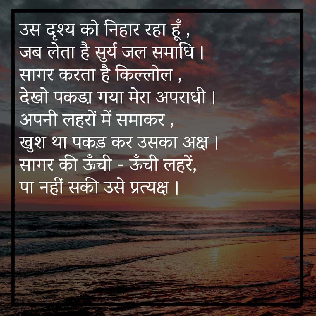 सोम रस