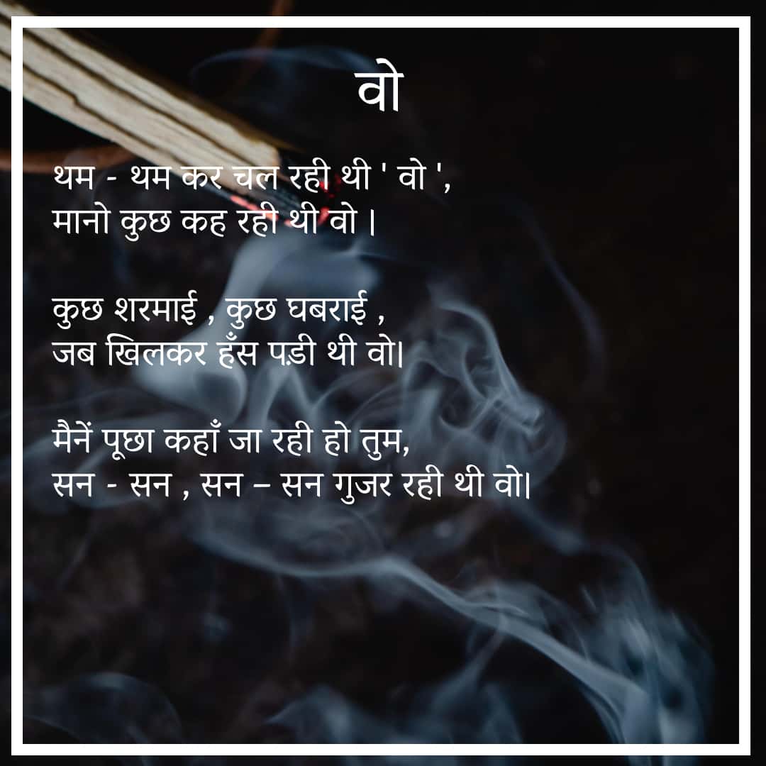 वो