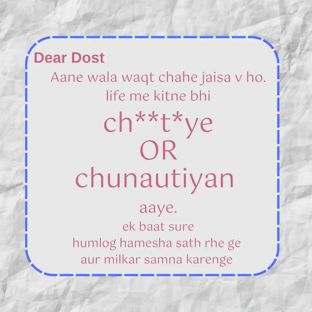 Friendship Quotes