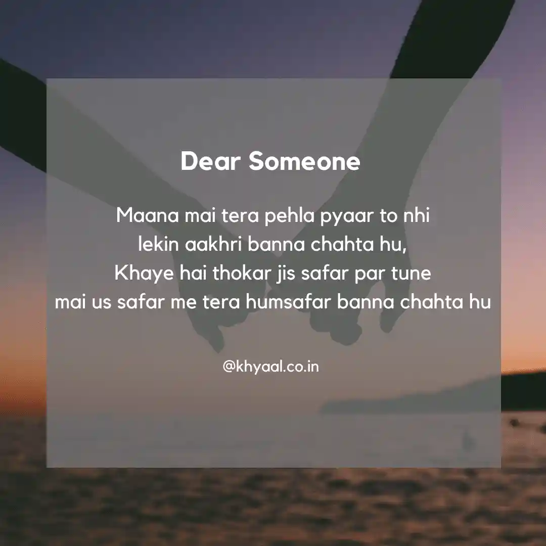 Maana mai tera pehla pyaar to nhi